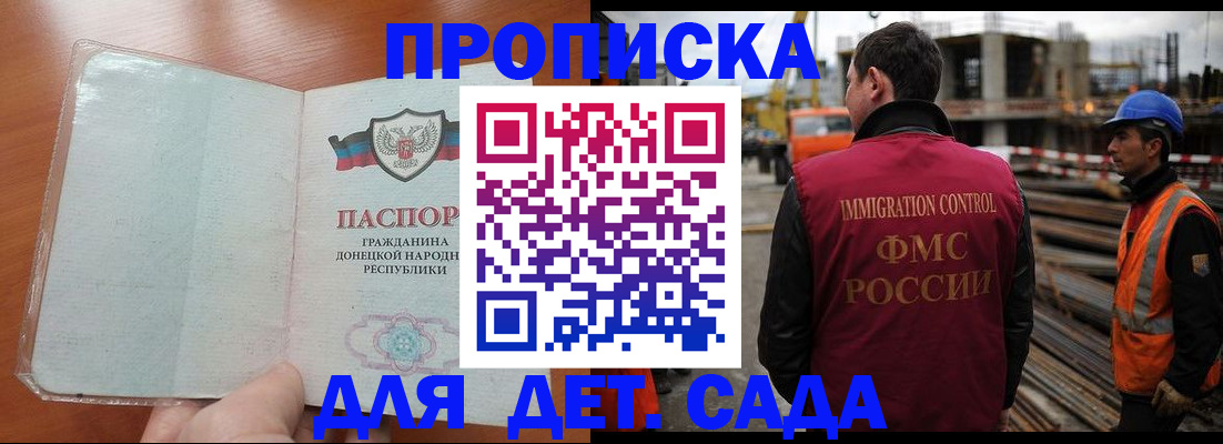 временная регистрация адрес в Слободской