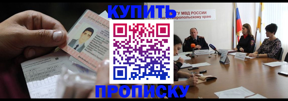 регистрация для дет. сада в Слободской